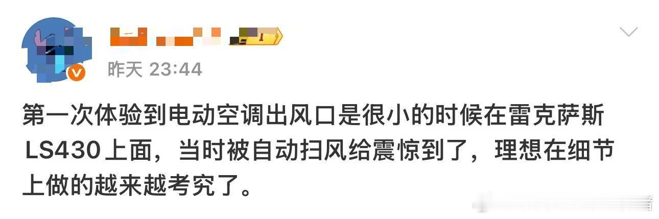 这是一觉睡了多久啊😦蔚来从21年还是22年开始就全系开始标配了[允悲]连我的乐