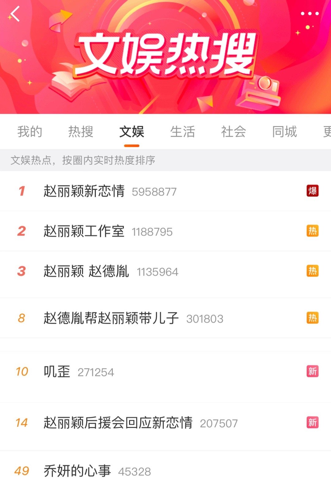 赵丽颖还是太火了，而且她这两年发展得太好了。树大招风。之前不是有人老说丽粉躺了嘛
