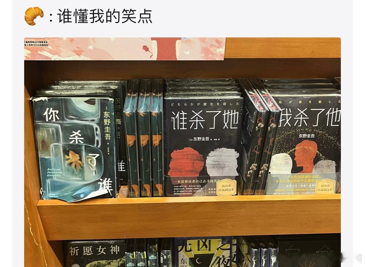 8486《到底是谁杀谁》 ​​​