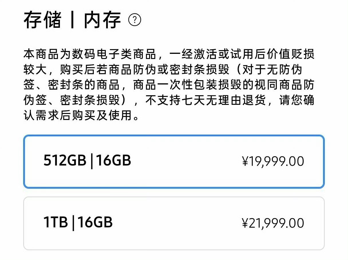 三星Galaxy Z TriFold折叠屏手机19999元起，意料之中的价格【小