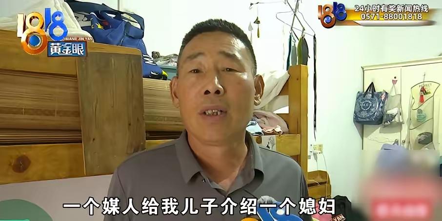 安徽亳州，27岁的男方看上了带娃女，为了成家掏空全家积蓄，不仅凑出10万现金彩礼