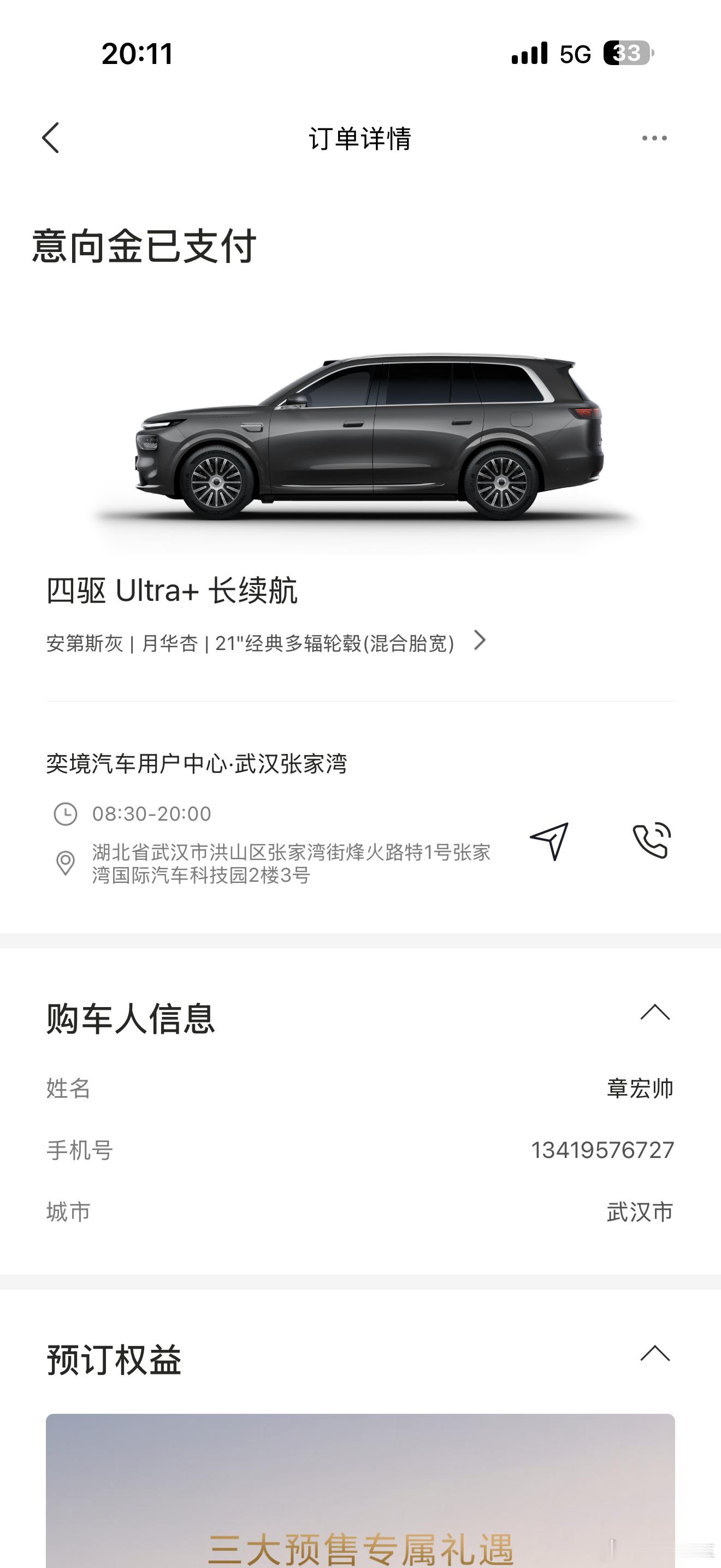 定一台X9，拆它！ 
