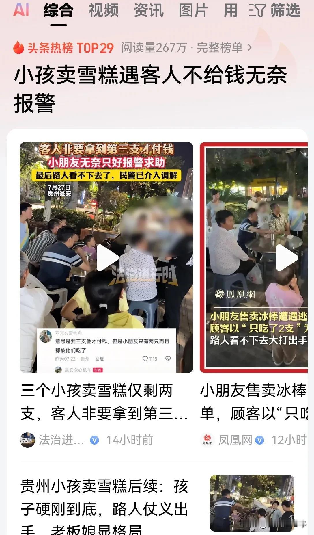 说实话，人是不可教化的！因为有的人就是天生的坏种！
他的那种坏是娘胎里面带来的，