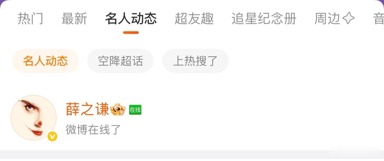 蹲蹲蹲蹲到你啦 