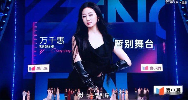 何宣林万千惠浪姐淘汰浪姐该走的没走不该走的全走了 我不服，好生气啊，怎么把万千惠