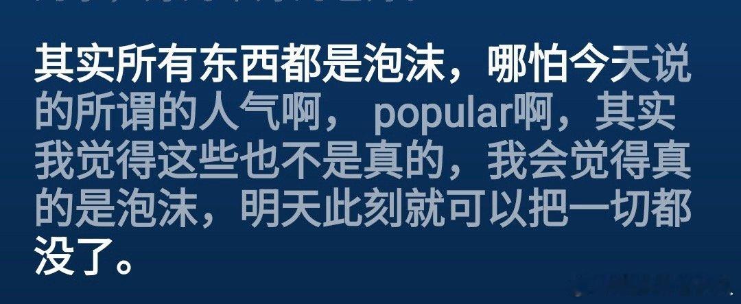 王嘉尔不再用经纪人的原因  王嘉尔简直就是人间清醒，他也清楚的知道如果没有真正属