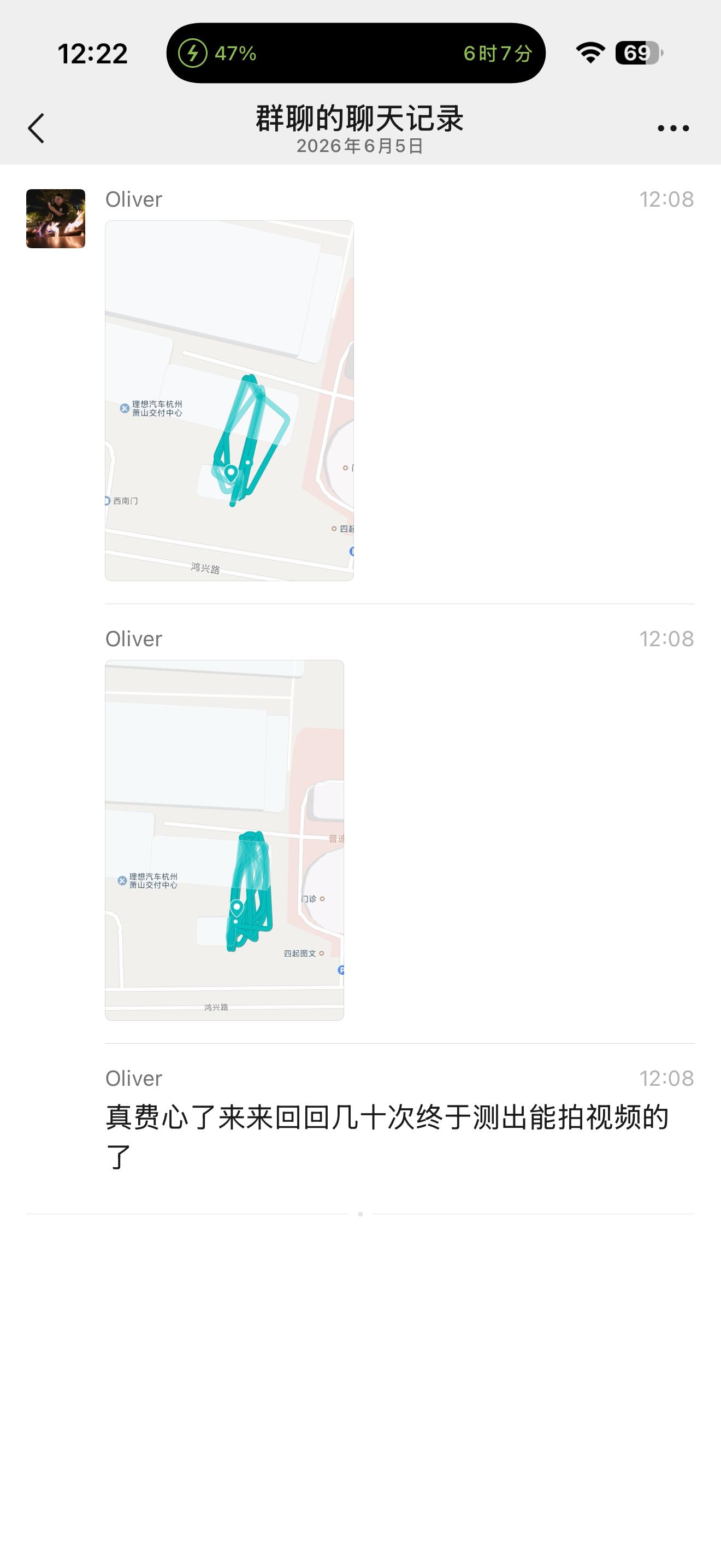 那么问题来了，既然后台可以看到数据看到主动底盘一直处于工作状态了吗刚刚那些带节奏