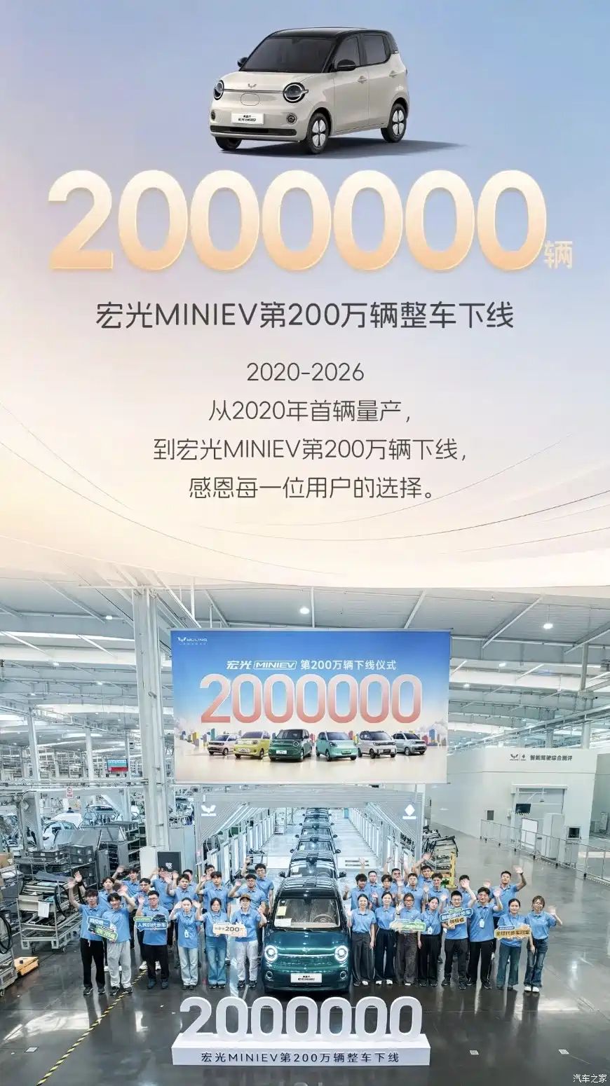 新能源鱼头的开创者，宏光MINI ​​​