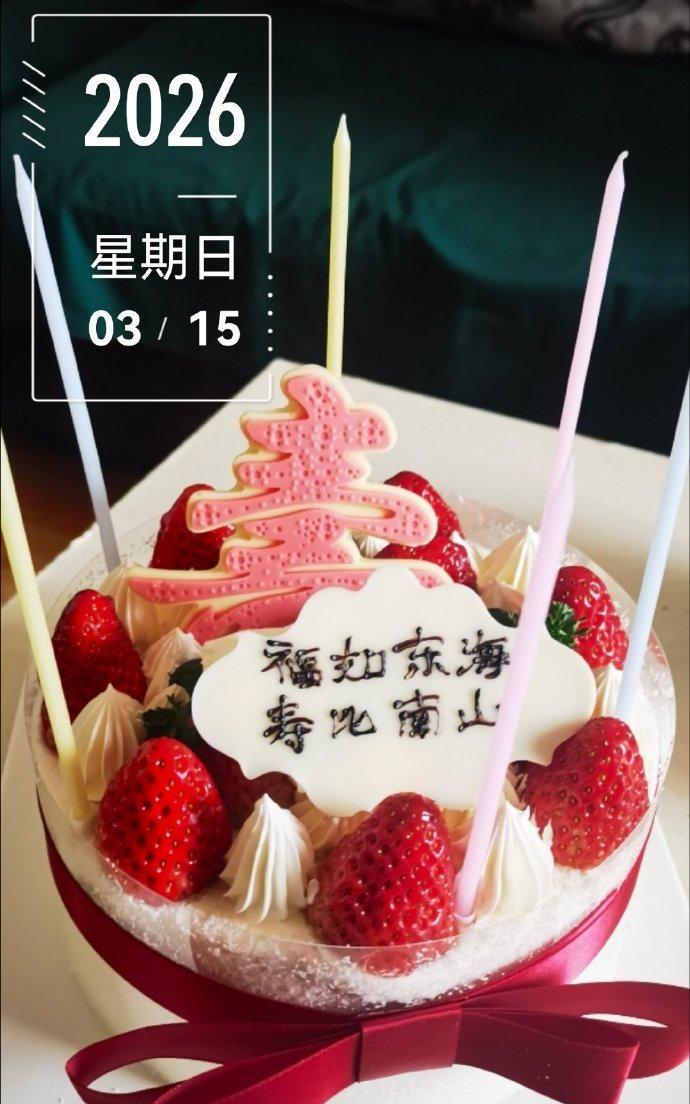 母亲大人生日快乐！这次回来专门带了好多酸爽的浆水菜。路上还忙着折腾电瓶车，又是修