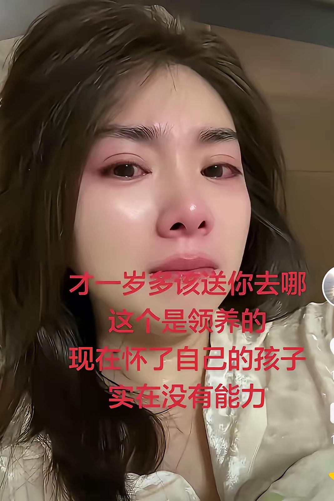 一女子结婚后一直没有生孩子，就领养了一个小女孩，结果很快自己怀了孕，现在她觉得领