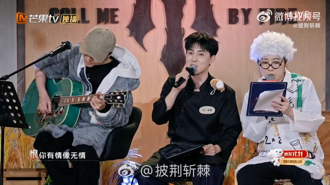 披荆斩棘公演舞台，王啸坤合唱《花非花雾非雾》，听醉了 王啸坤披哥合唱花非花雾非雾