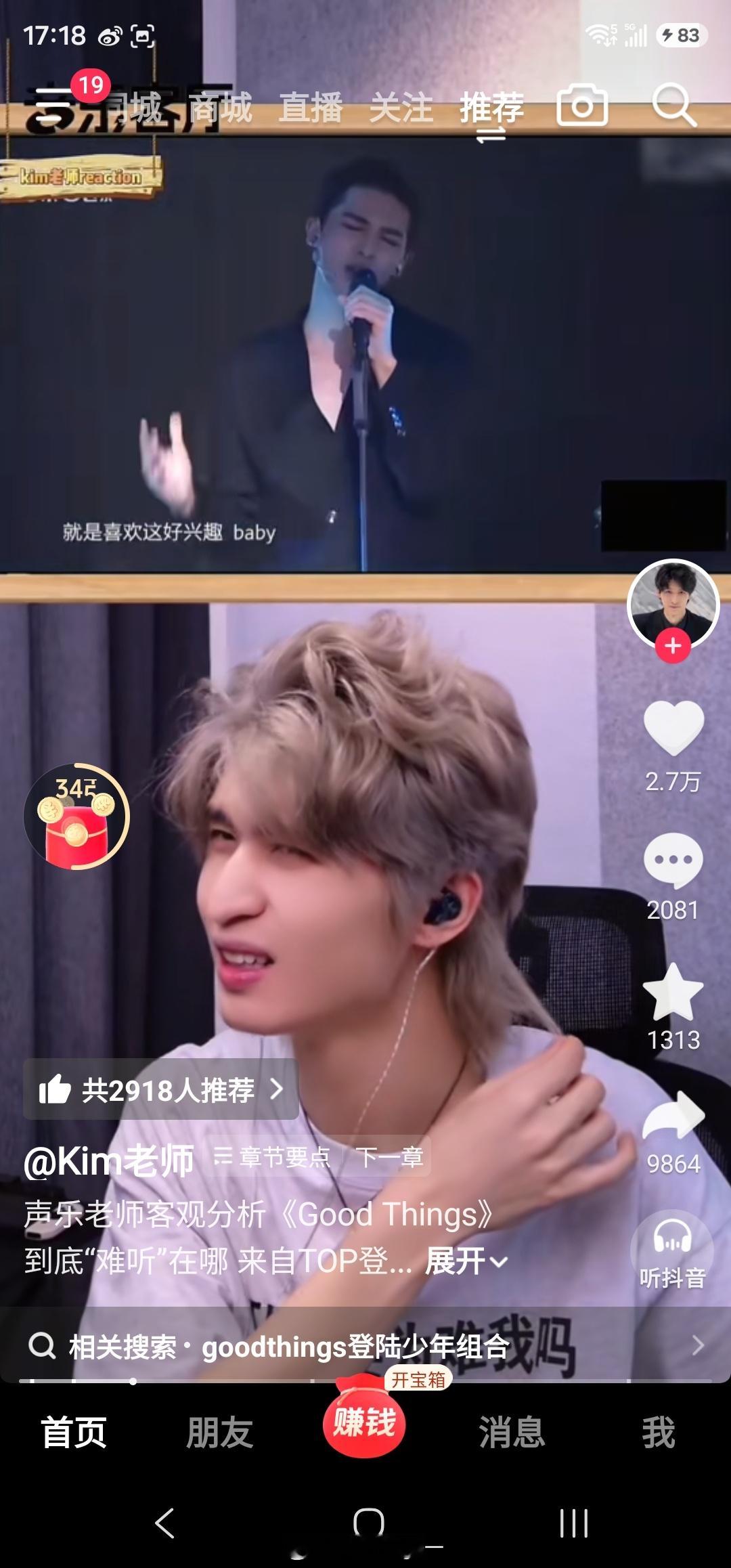 俺娘嘞当年这什么雷霆妆造丑的我两眼一抹黑我当时怎么夸出口的。 ​​​
