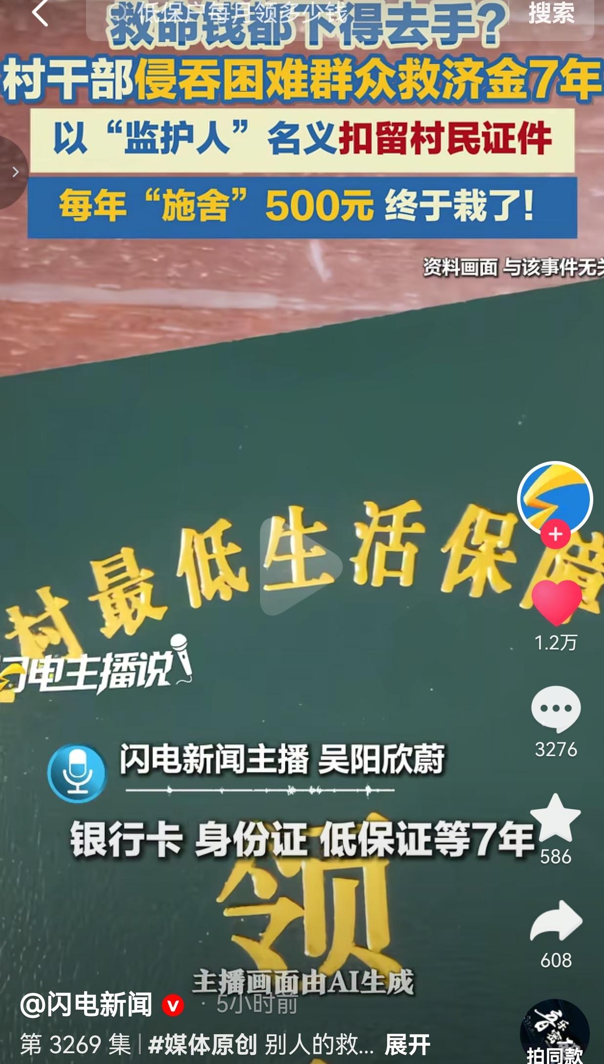 据中央纪委国家监委消息，湖北一村里原两委委员李某某，手握服务群众的职权，不想着帮