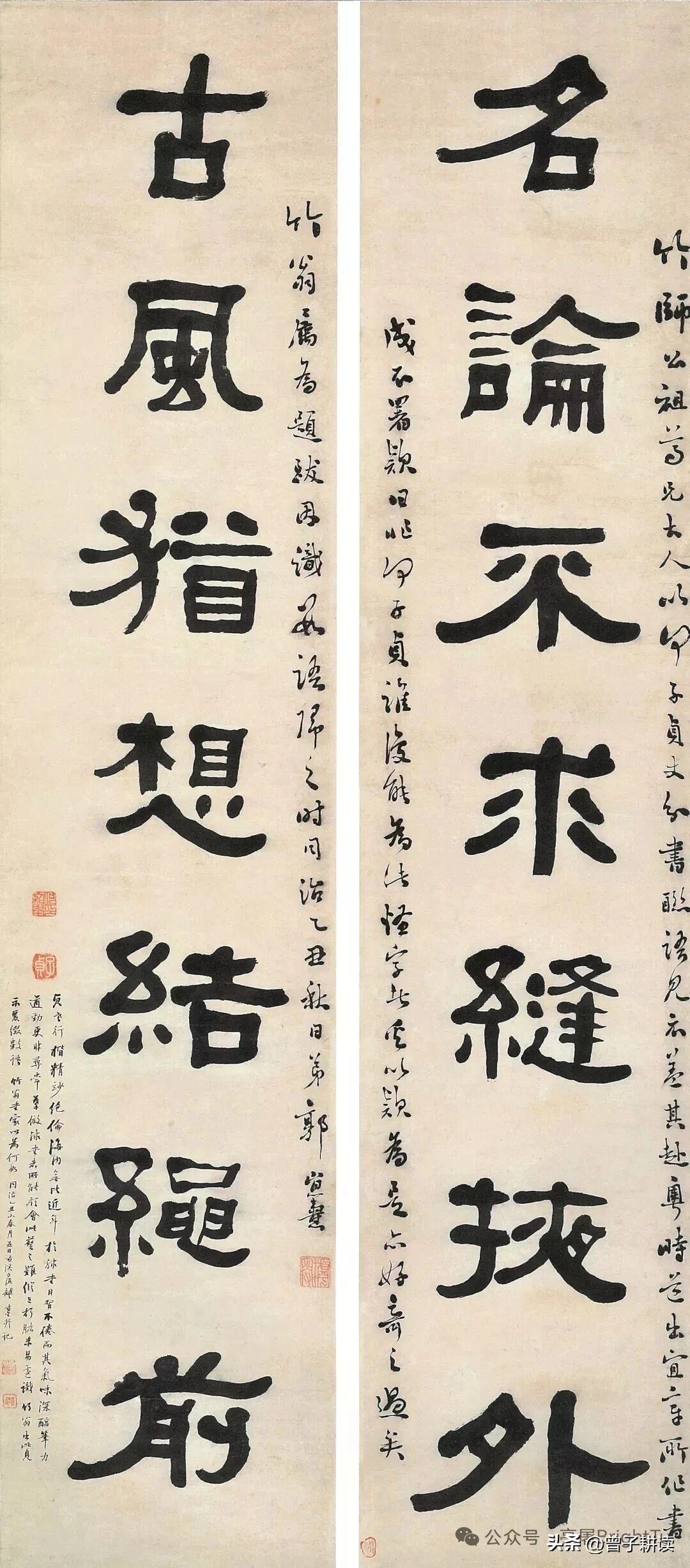 老何是太想突破前人了，所以一味地放纵自己
 
何绍基这幅隶书《名论古风七言联》，