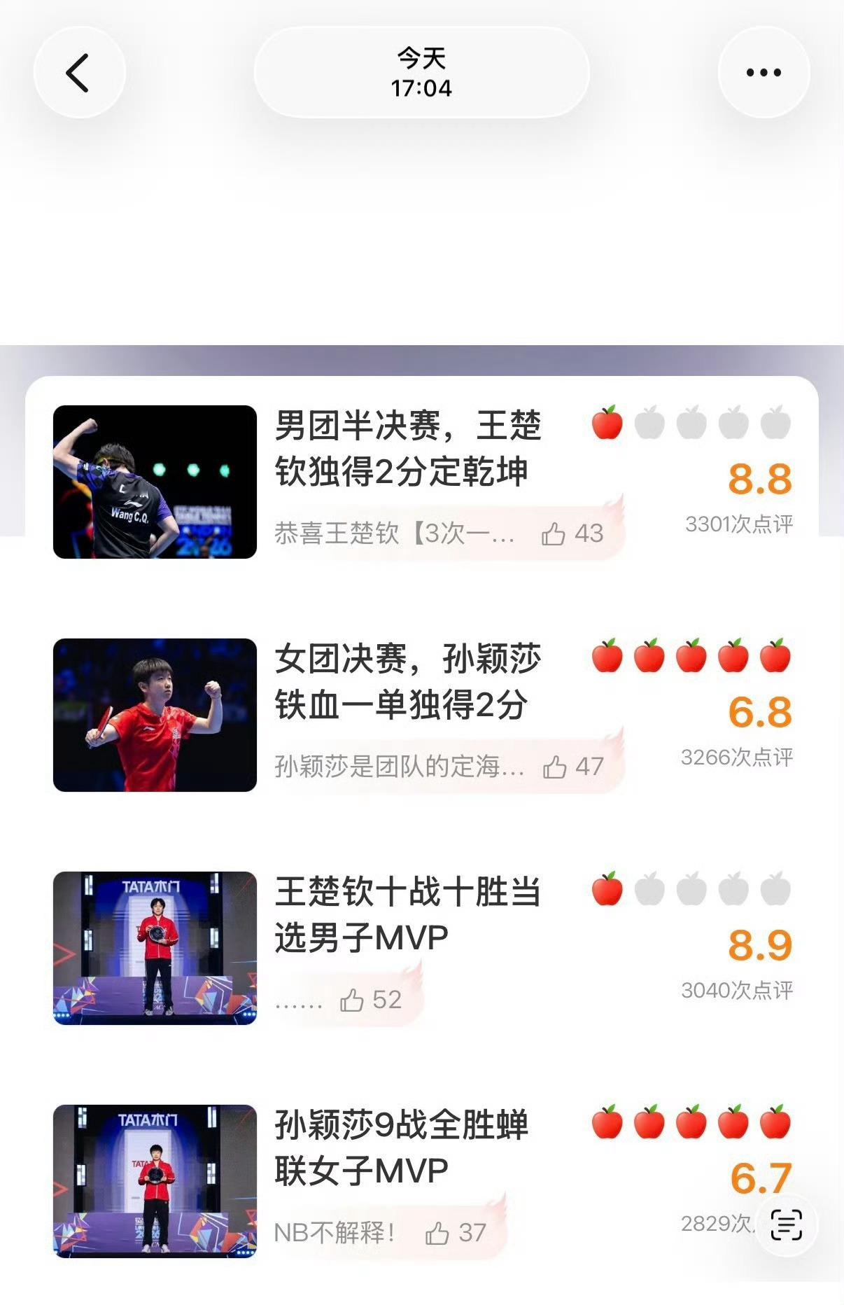 防止倒打一耙简易时间线不知道一天天惹沙城暴干嘛。但是想要就给了