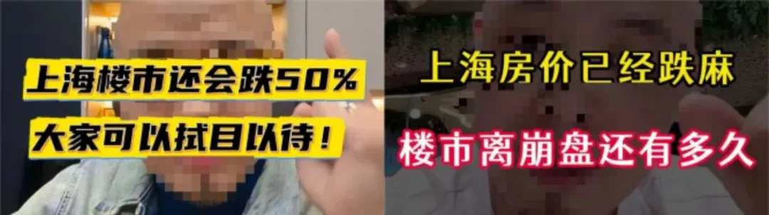 上海市委网信办：会同市房管局等部门，启动规范网上房地产信息传播秩序专项整治行动。