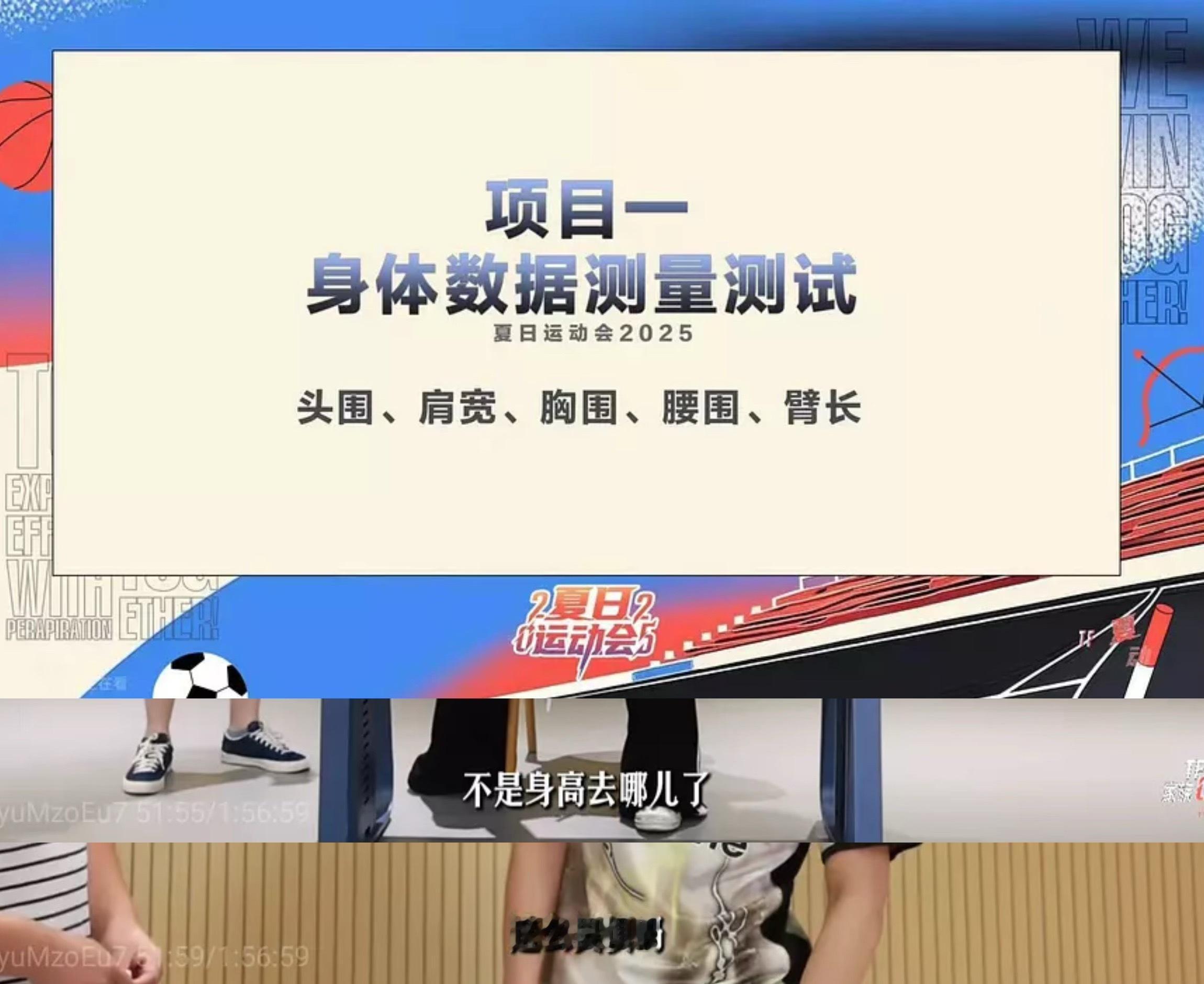 我也是说 ​​​