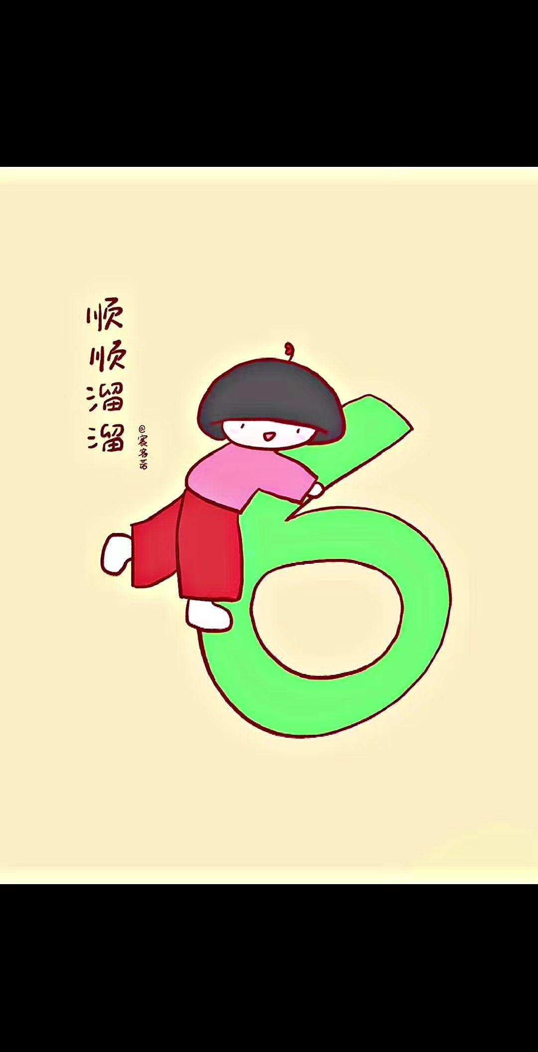 有些伤害终其一生 都无法真正的释怀和遗忘，它会时不时从心里钻出来扎一下，挣不脱，
