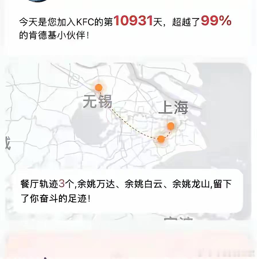 浙江余姚这位肯德基大姐，在岗整整10931天，只差十几天就圆满干满30年。人生短
