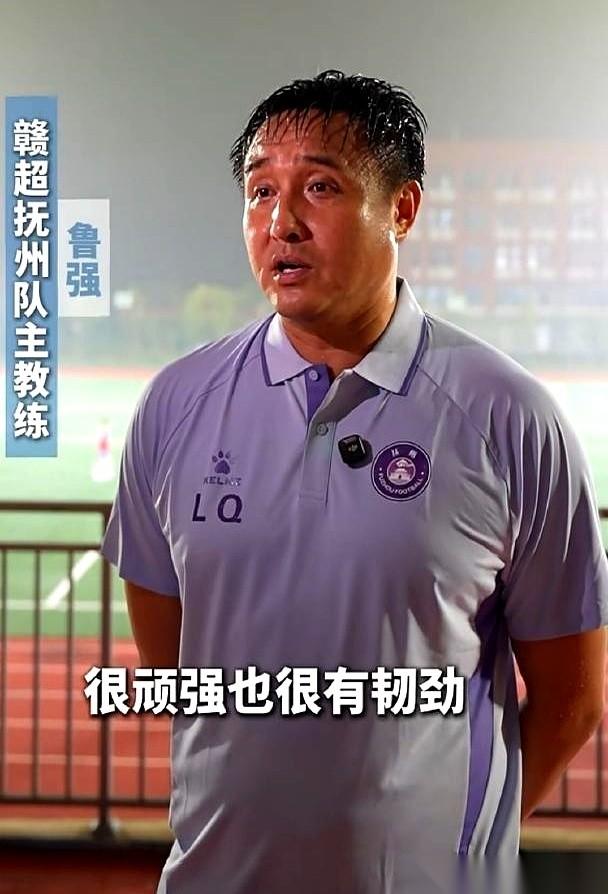 前苏超最佳教练鲁强，现在死死盯着赣超积分榜，一个字都说不出来。
上届的殿军，就差