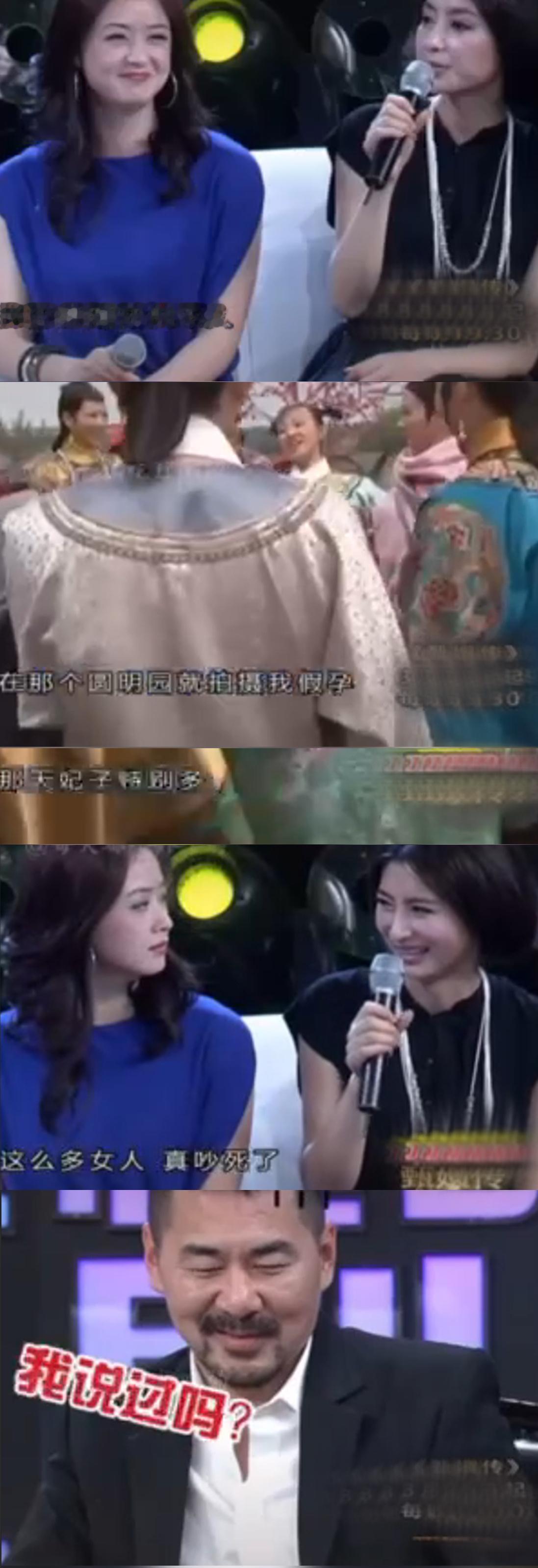 甄嬛传晚会陈建斌又要头疼了 胖橘：嬛嬛，朕emo啦～ 