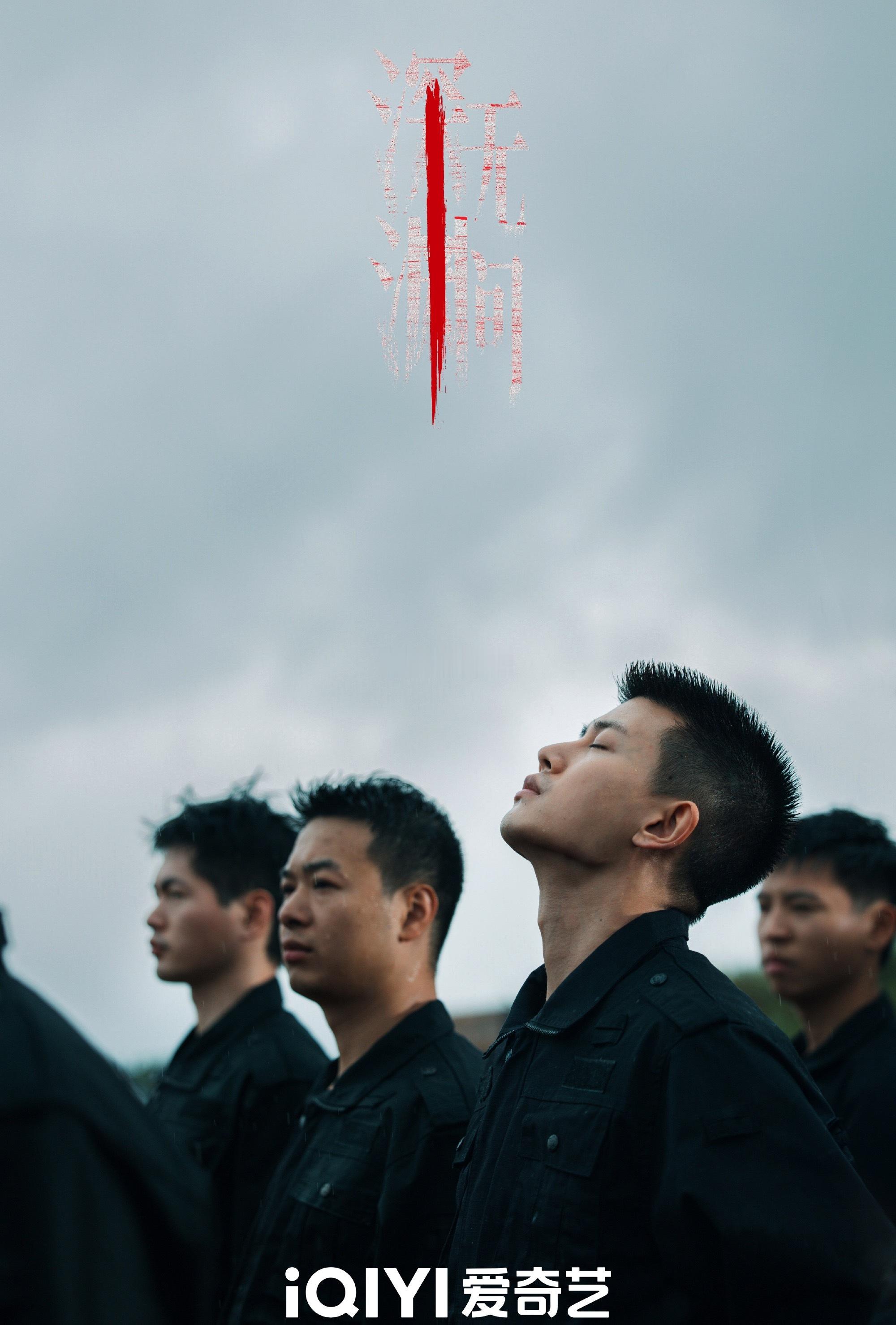 深渊无间这个质感看起来很不错耶 