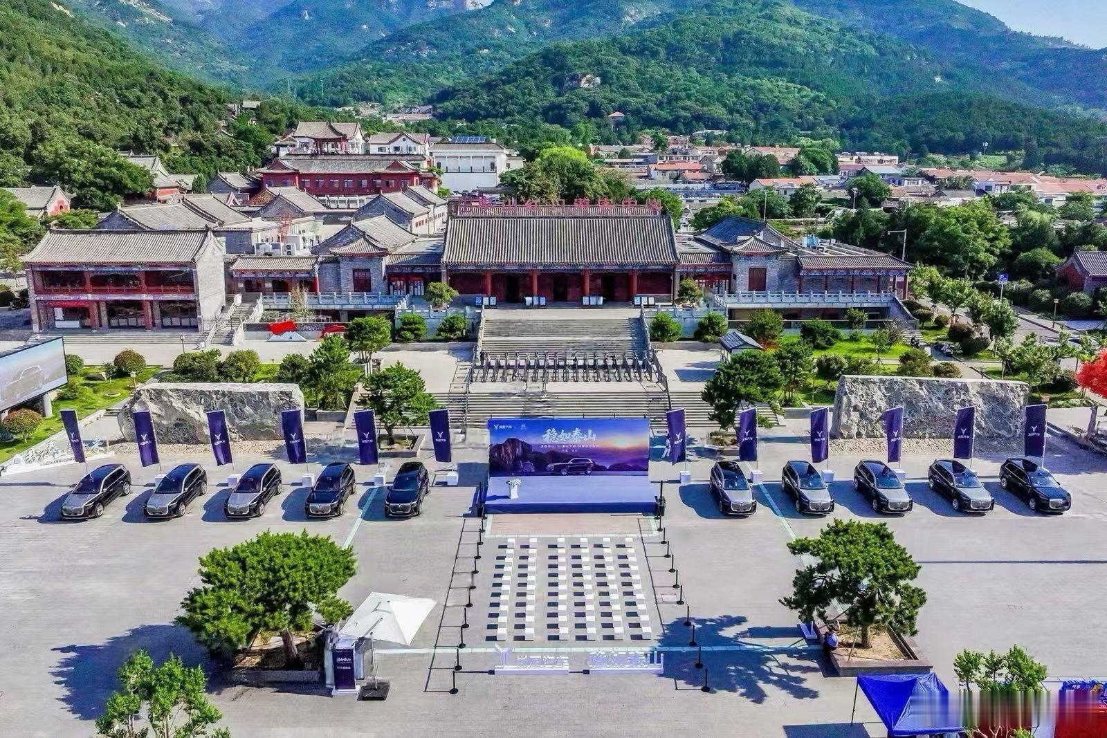 岚图获得了泰山皮肤 6月2日，岚图汽车与泰山文旅集团达成战略合作。现场完成车辆交