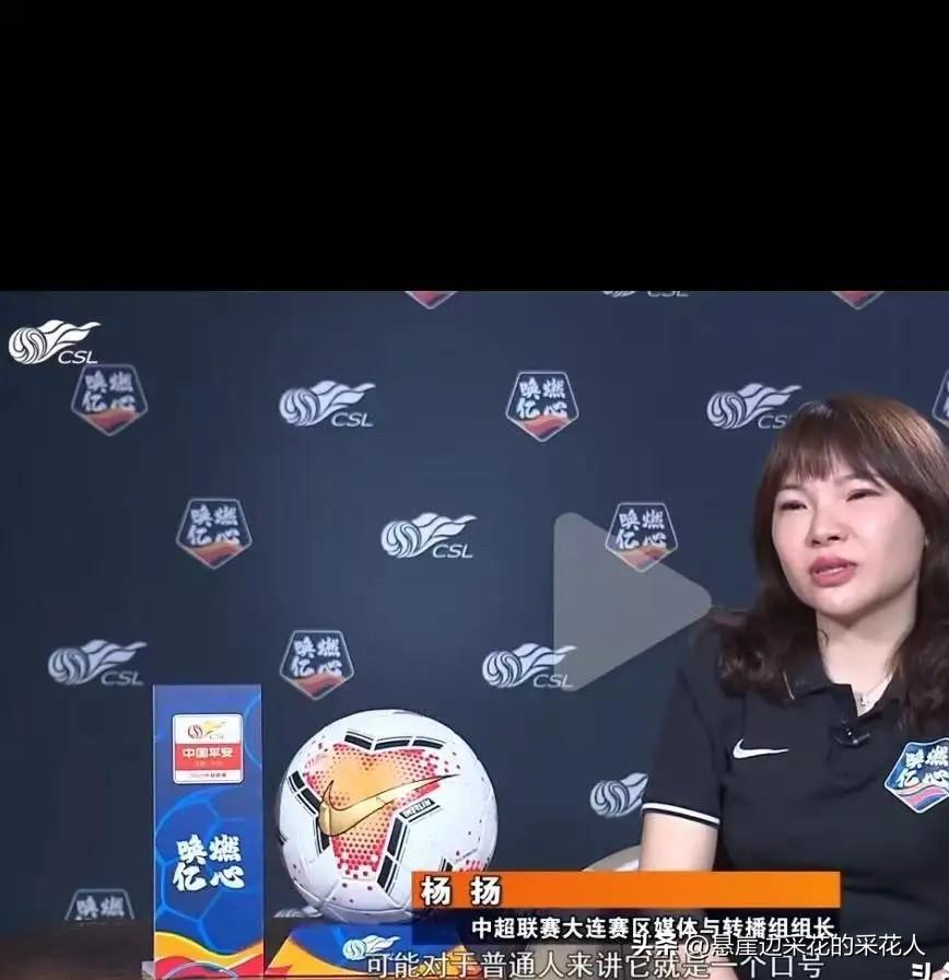 听说杨扬是从咪咕直接被带走的？这意味着当时她还在工作岗位上，恐怕她自己也没想到，