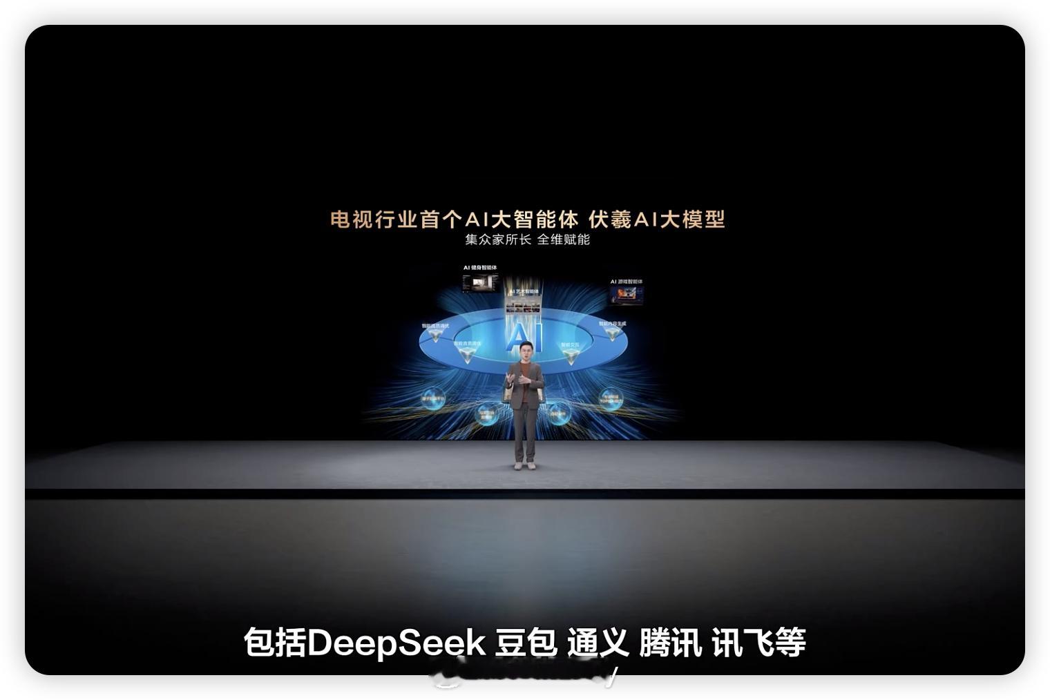 2026 TCL SQD-Mini LED电视新品发布会，双旗舰王炸SQD-Mi