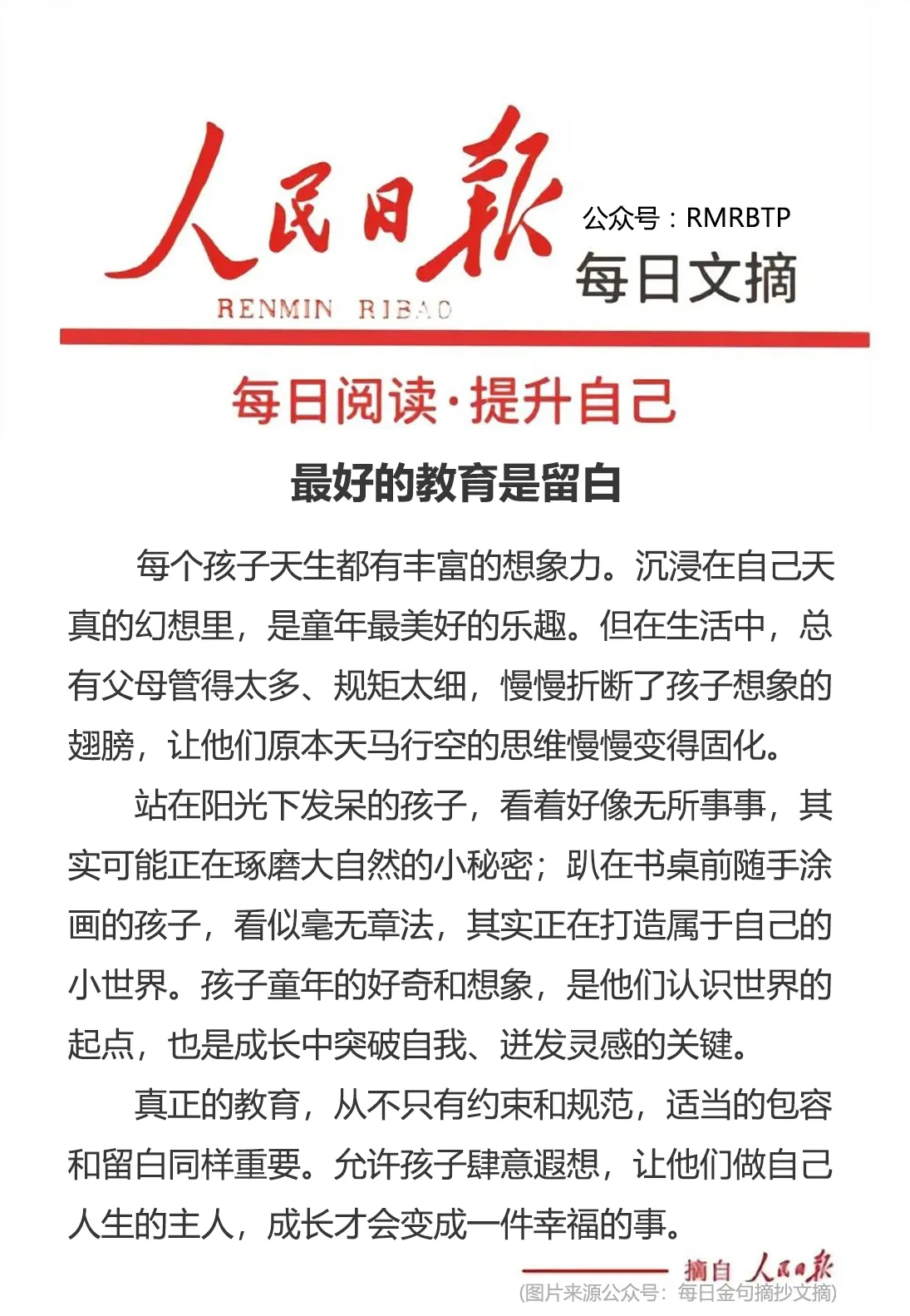 分享图片 