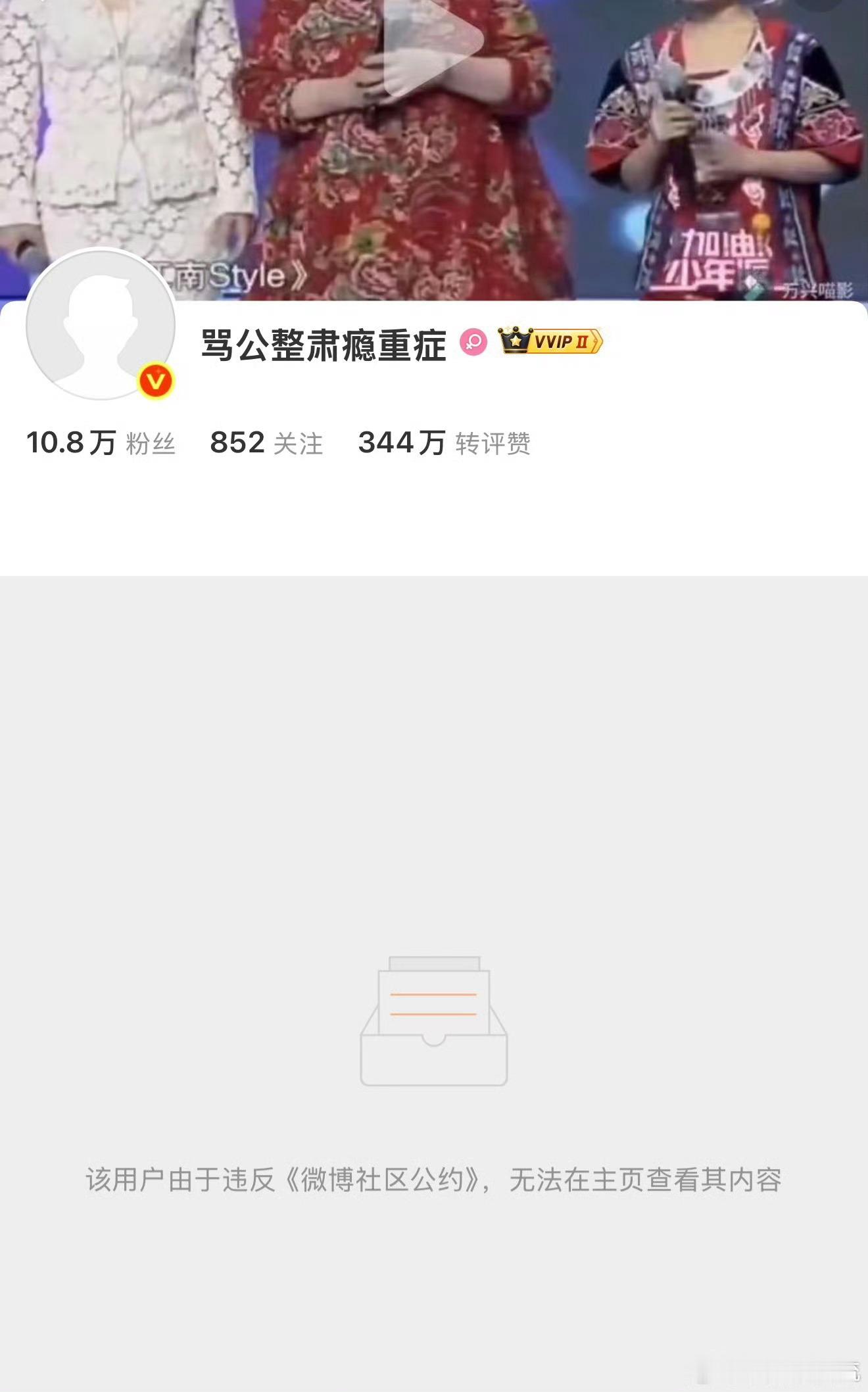 它们的今日就是你们的明日