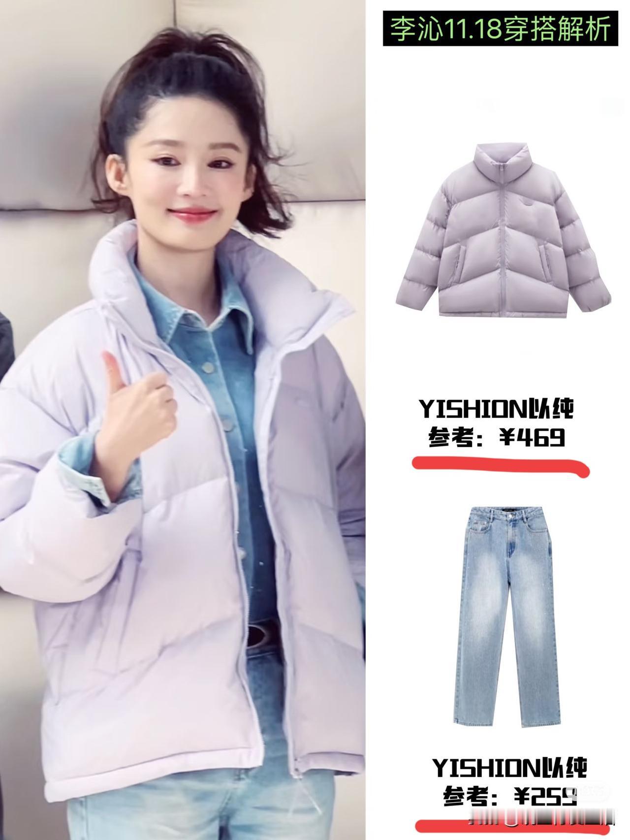 太厉害了！瞧，35岁的李沁，硬被装扮成了18岁小女生，果然时光有时会倒流！

继