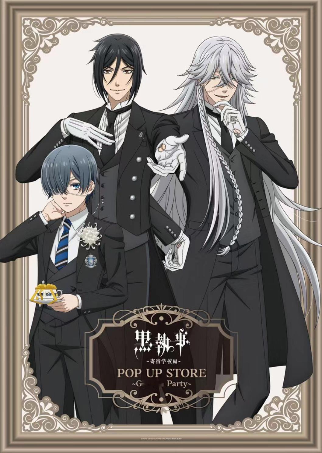 黑执事寄宿学院篇 快闪新插图🖤🤍#黑执事##夏日次元盛典# ​​​