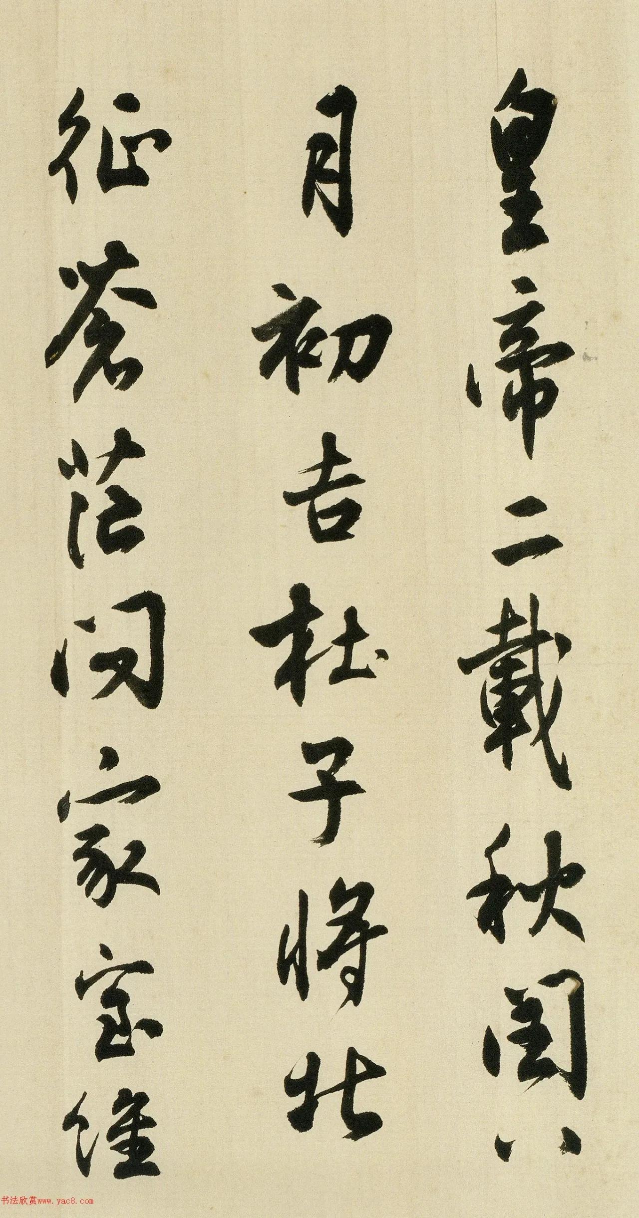 这书法绝了！沈尹默（1883—1971）是近现代书法泰斗，与于右任并称“南沈北于