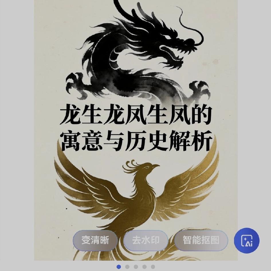 这年头，文艺文学圈走向了极端，继星二代、歌二代之后，又冒出了文二代。正所谓“龙生