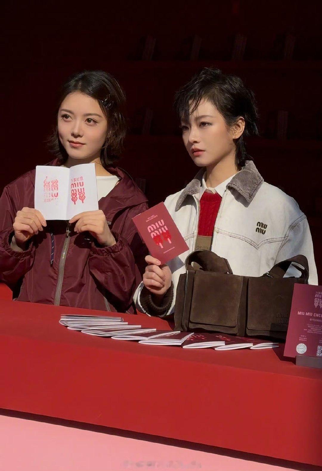 赵今麦李庚希同框生图赵今麦李庚希活动同框生图 好美的两位Miumiu小姐 娱乐