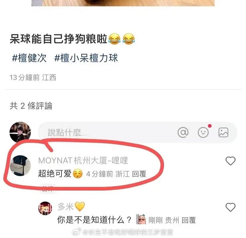 听说檀儿的小狗接到奢代了这就是星光！太酷啦不愧是星二代～ ​​​