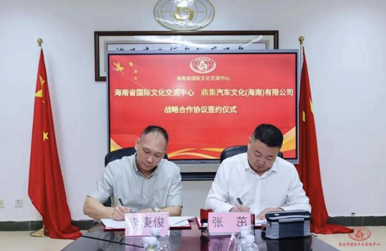 海南计划引进F1 海南以后也要办 F1 了？4月8日，海南省国际文化交流中心官宣