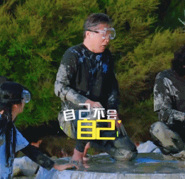 机会留给有准备的李乃文刘宇宁王玉雯说李乃文是戏霸 笑不活了！李乃文在地球超新鲜泥