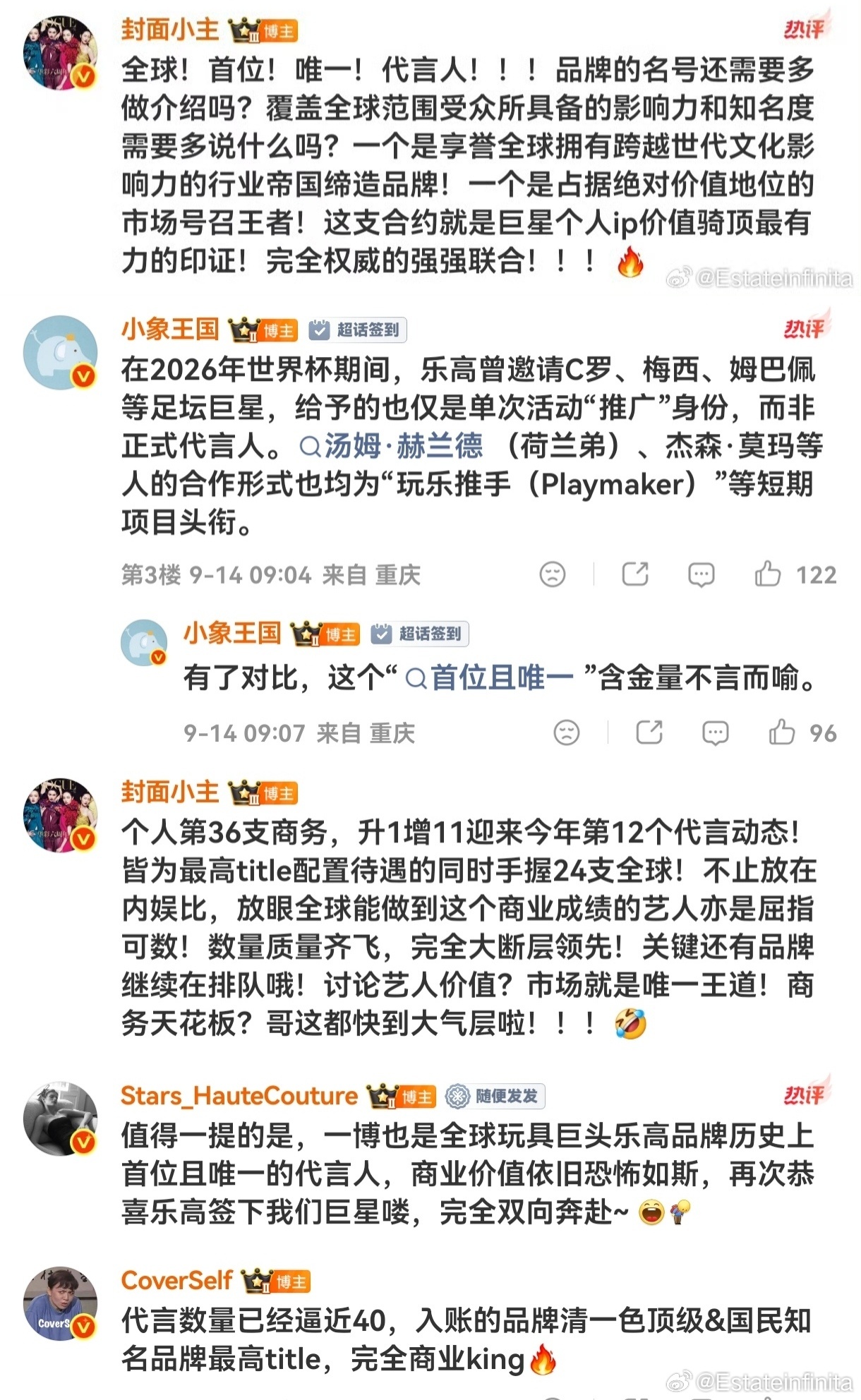 天呀太爽了王一博就这样牛 ​​​