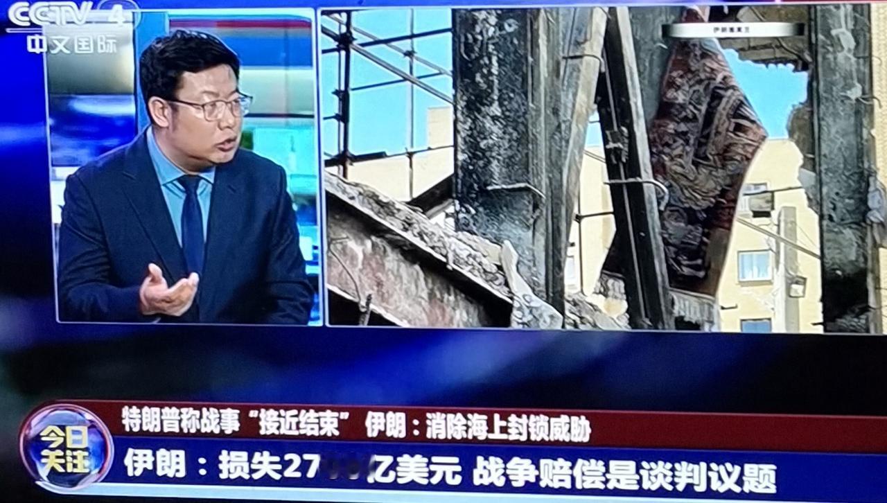 做客央视的专家坚持认为美国会向伊朗战争赔款
美国营救出第二个跳伞飞行员后，特朗普