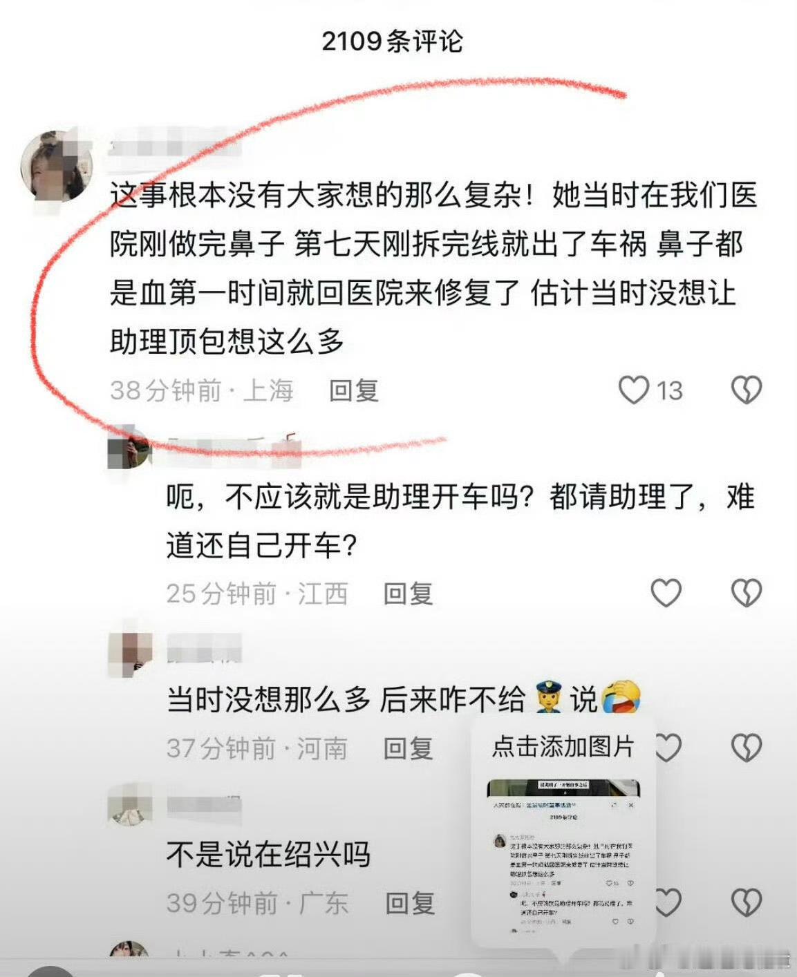 警方通报和金晨回应来了，确实发生了车祸，因为受伤严重先行离开了。然后就是不存在骗