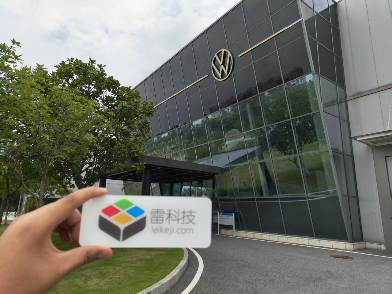 5 月 19 日华为云和一汽·大众在佛山举办了「走进全国首个“云上”分布式汽车工