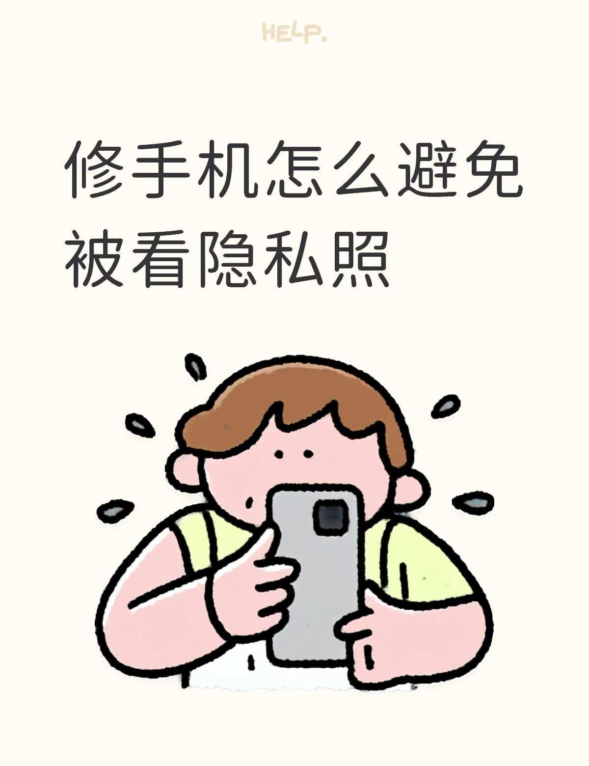 主要是我手机完全坏掉了，进水且被车压了，我也没办法开机。只想让手机电帮忙看看能不