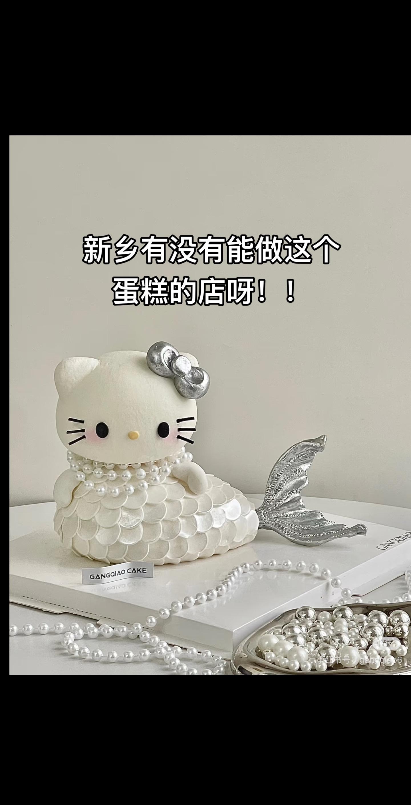 蛋糕