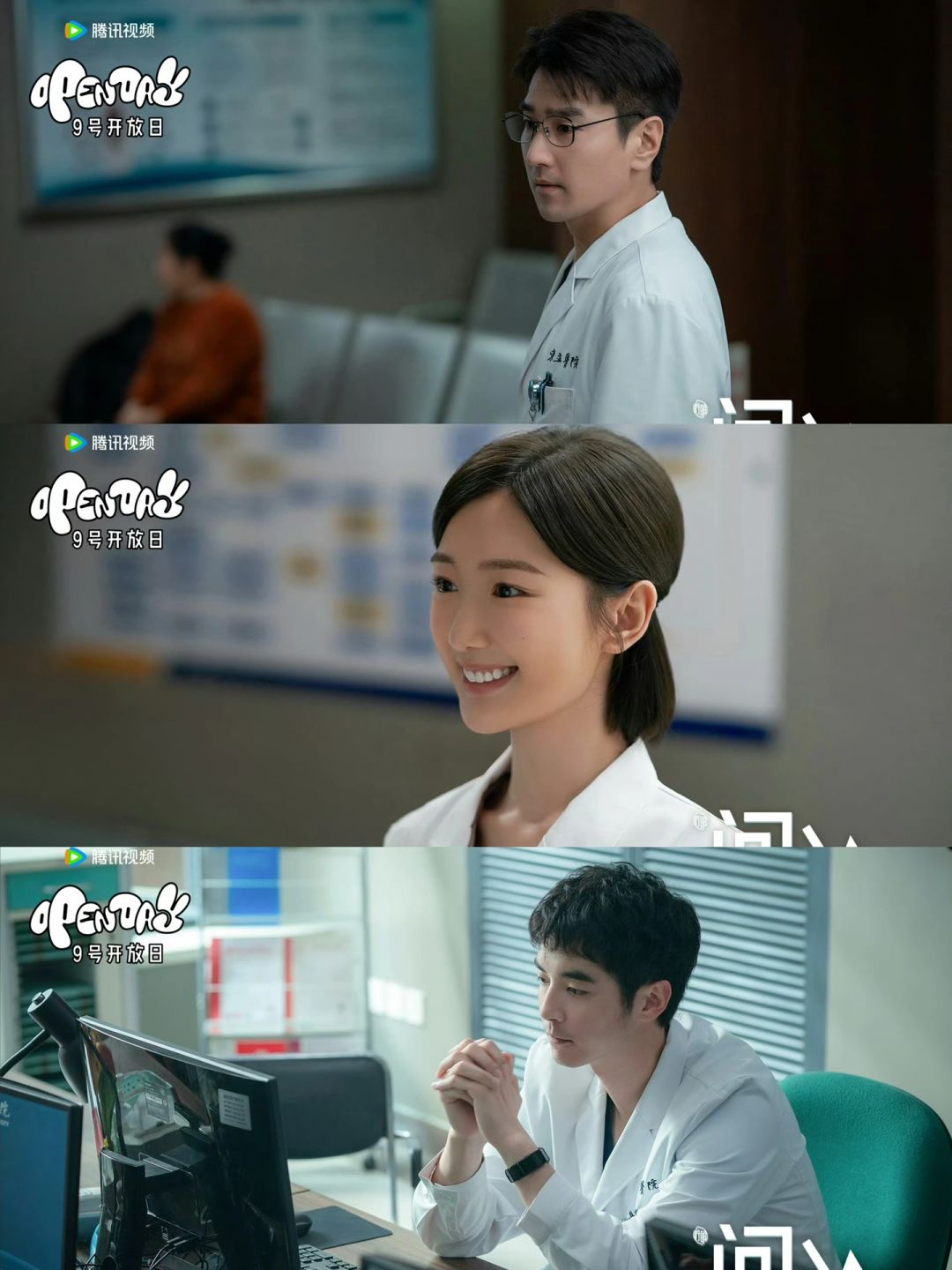 赵又廷❌毛晓彤❌金世佳📺都市医疗剧‼️