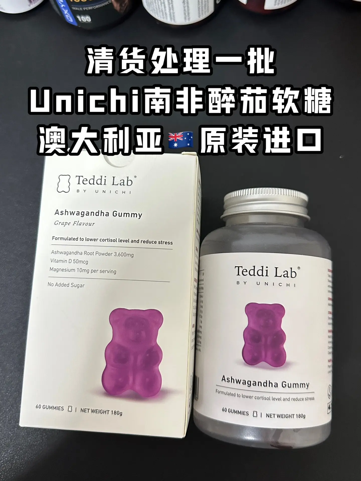 经常运动健身的朋友们皮质醇一定要警惕 三瓶一周期囤起来！