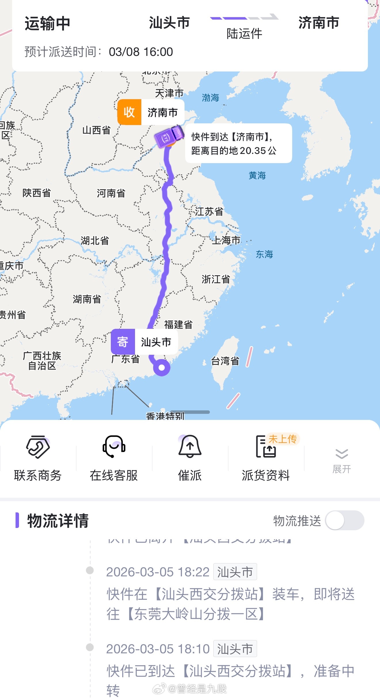新箱子到了，到了，要到了音响发烧友九段的hifi车库