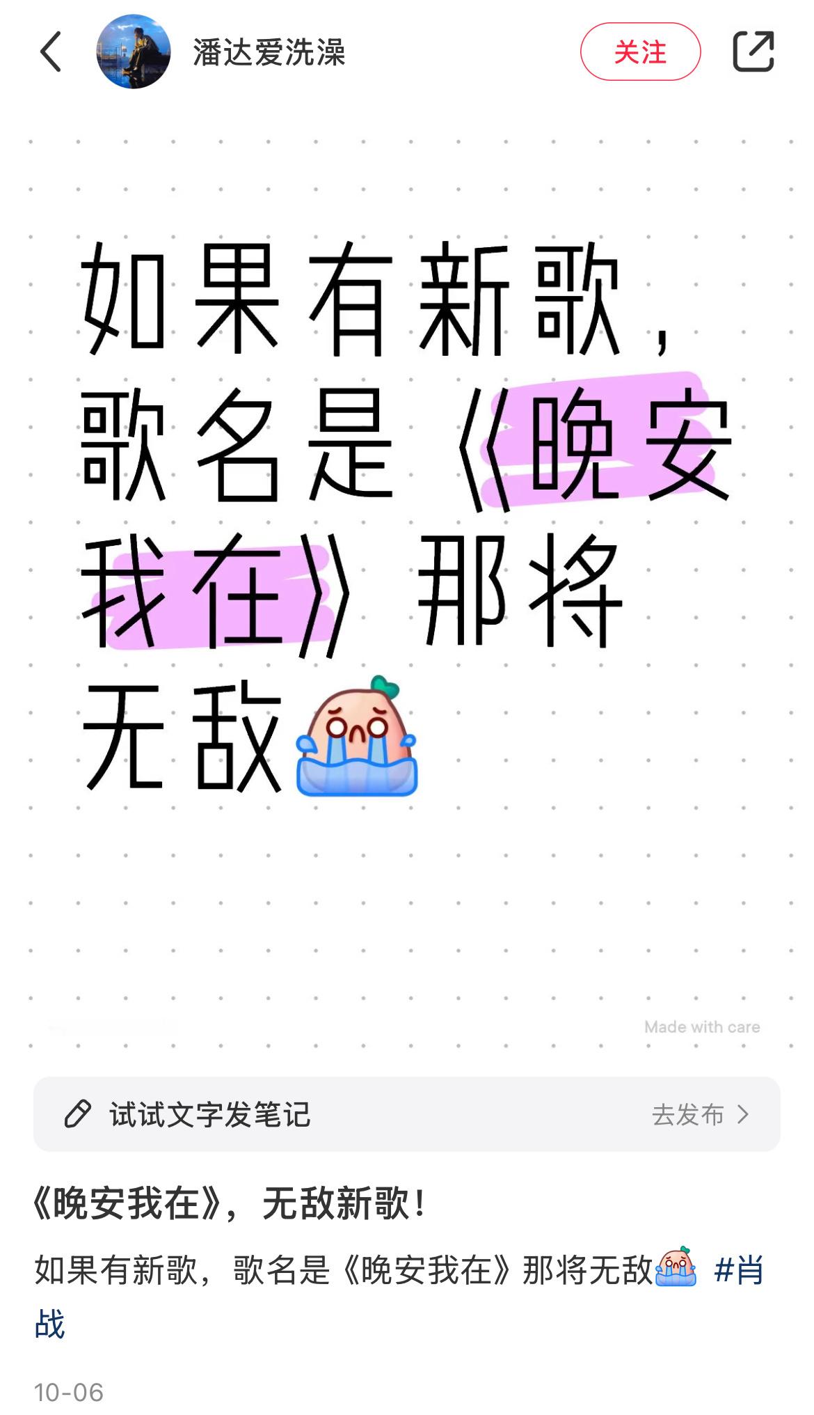 聆听dw破防的声音[耶][赞] 