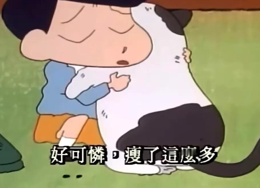 我对我心肝： 